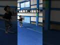 最近のちびっ子の身体能力がヤバい