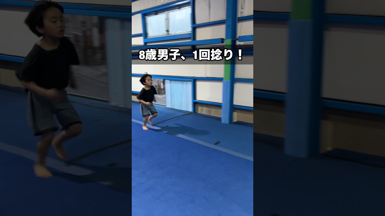 最近のちびっ子の身体能力がヤバい