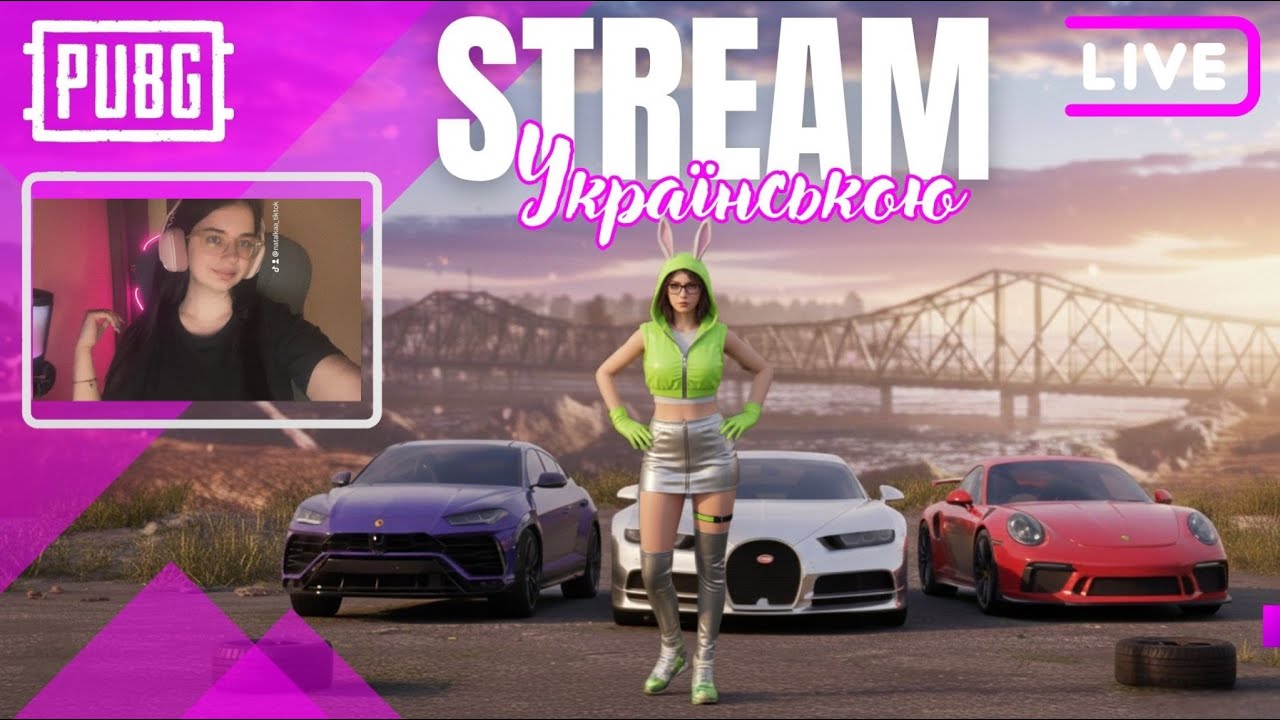 СТРІМ УКРАЇНСЬКОЮ | PUBG: Battlegrounds