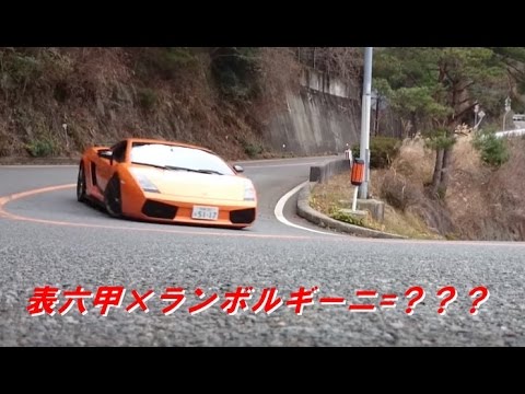 【六甲山でドローンを使って空撮してみた】ランボルギーニなどのスーパーカーからカスタムカーの高価買取から中古車販売はお任せ！！