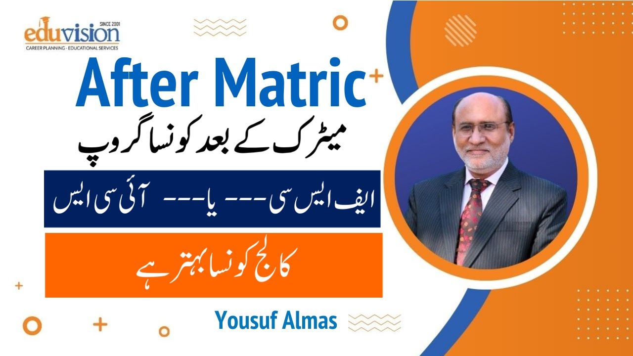 which-field-i-choose-after-matric-can-i-do-ics-medical