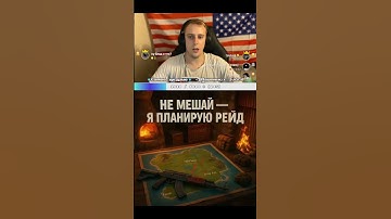 #игра #растантирейддом #юмор #растмирейд #стрим #rustрейд #фильм #провыживание #stream