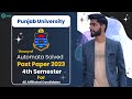 Theory of Automata Past Paper Solution 2023 | DC-222 | Punjab University