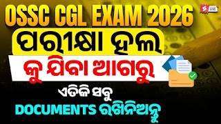 OSSC CGL 2026 | DON'T Get Disqualified! | Odisha CGL Exam Day Rules & Must-Carry Items