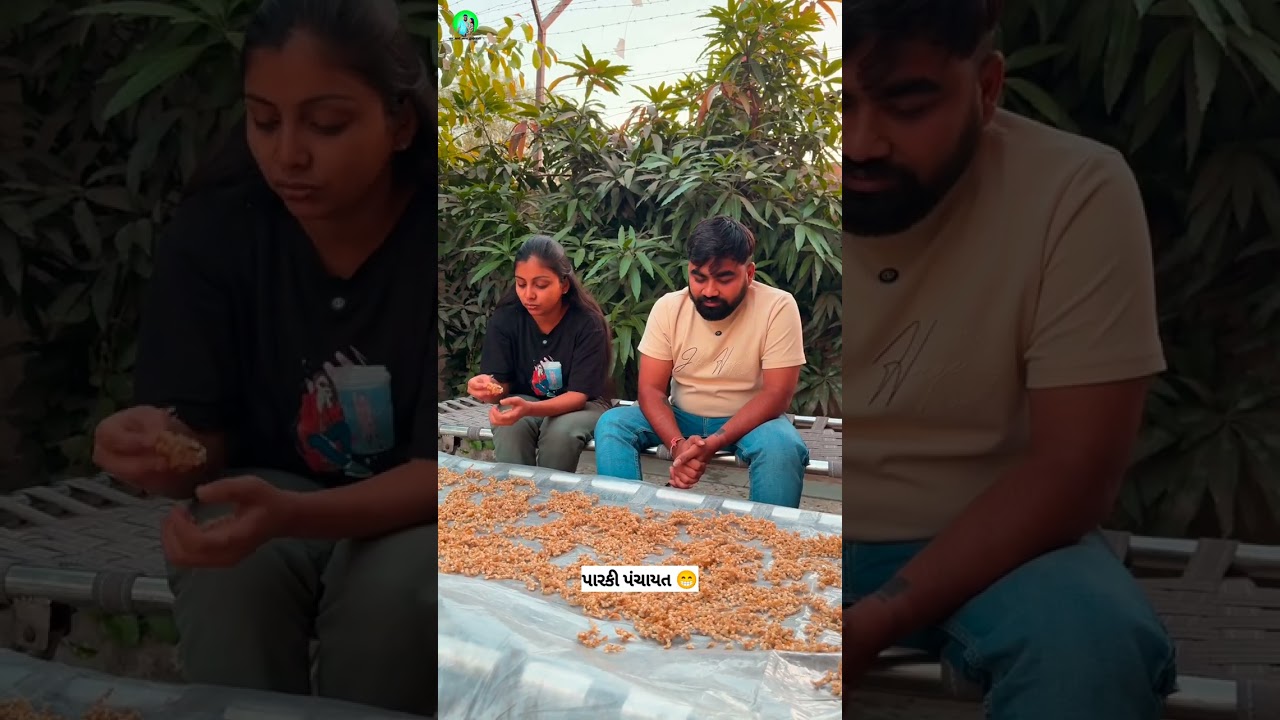 #mrandmrsgujraati #mrandmrsgujarati