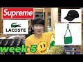 SUPREME Lacoste 19FW week5 手動購入