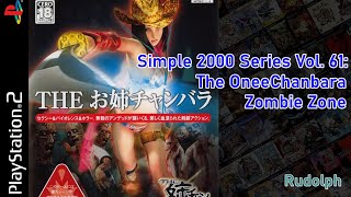 Zombie Zone - The お姉チャンバラ Simple 2000 Series Vol. 61 Ps2