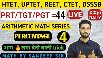 Percentage (प्रतिशत) part 4 Math for HTET REET UPTET DSSSB CTET, PERCENTAGE FOR GRAM SACHIV HSSC