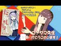 【自己紹介】漫画大好き、スゴモリです。【新人Vtuber】
