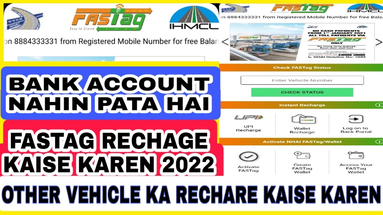 FASTAG RECHARGE KAISE KAREN | BANK ACCOUNT NAHIN PATA | OTHER VEHICLE KA RECHARGE KAISE KAREN