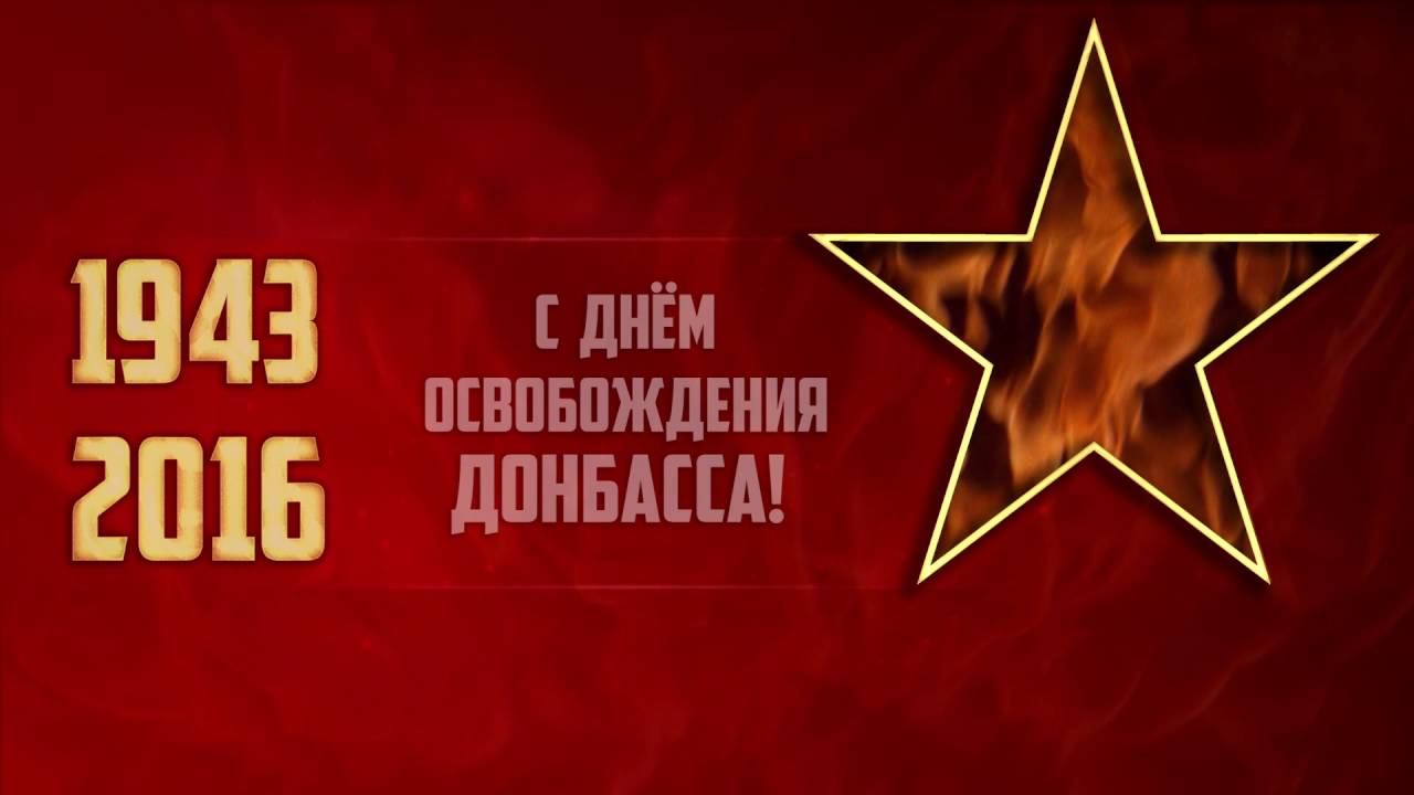 Анимации дождь, открытка ко дню освобождения донбасса нарисовать
