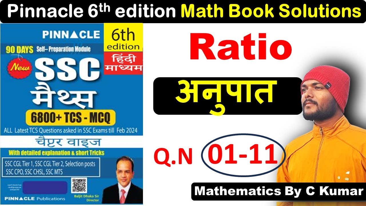 Pinnacle Ratio and Proportion  6th edition Q.N 1 to 11 | Pinnacle By C Kumar 🔥