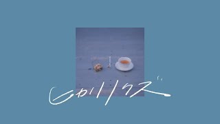 シナリオアート 「ヒカリノクズ」「Scenarioart」Hikari no kuzu