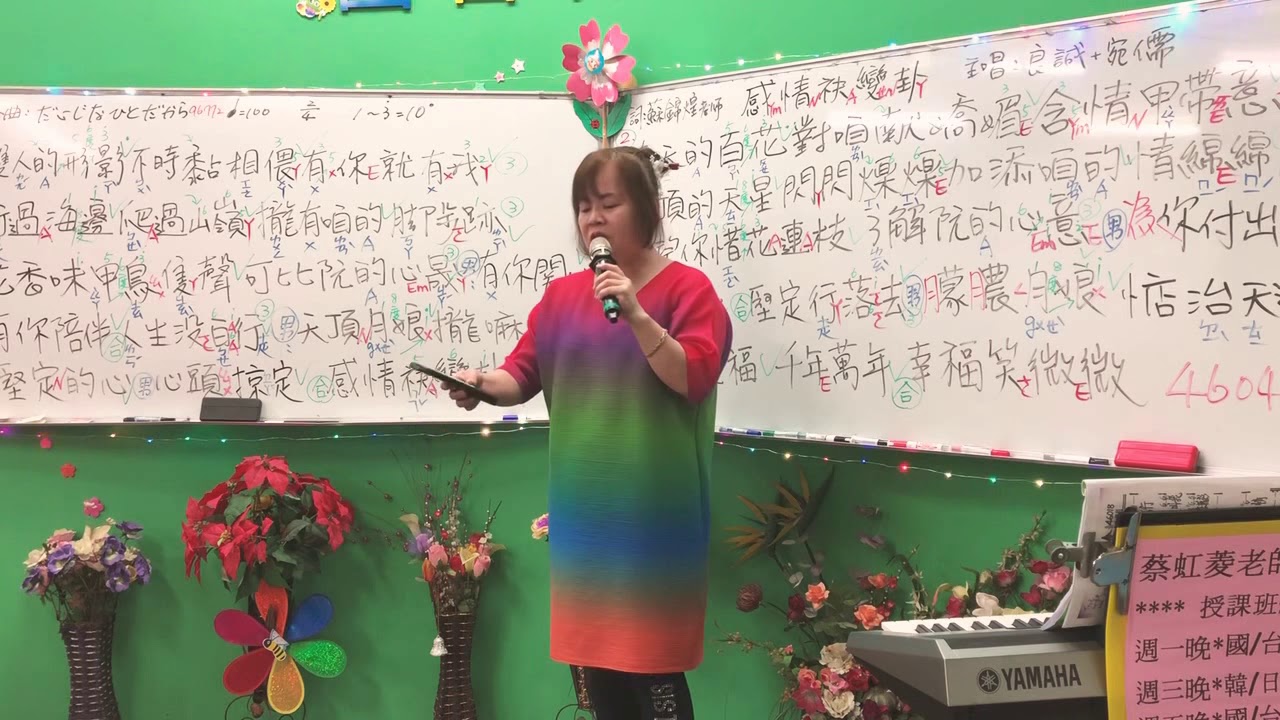 1080222蔡虹菱國 台教唱班週五晚7 9時驗收曲 紙雨傘 楊哲老師 詞曲 石國人老師 耐心教學一句一句慢慢帶唱0930928797感恩按 訂閱 Youtube