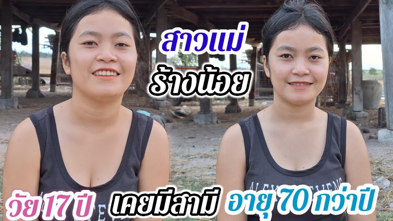 สาวจิมมี่สาวโสดเปิดใจ❤️ เป็นสาวบ้านๆ กินง่ายอยู่ง่าย...#สาวบุนเปี่ยง#รักข้ามโขง12 ธันวาคม ค.ศ. 2024