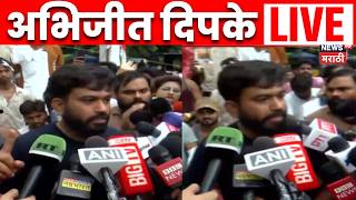 Cockroach Janta Party Protest LIVE | Abhijeet Dipke | Sonam Wangchuk | जंतर मंतरवरून दिपके...N18L