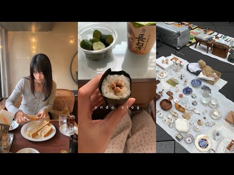 도쿄의 베이킹&amp;amp;그릇거리에서 쇼핑,오오에도 빈티지마켓,샌드위치맛집 찾은 도쿄여행