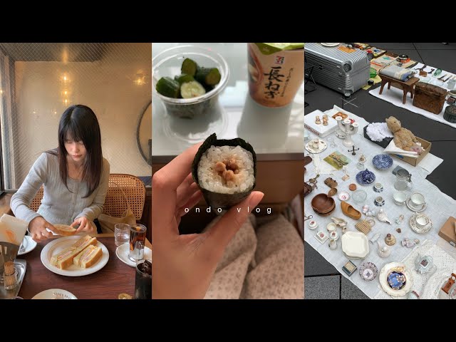 도쿄의 베이킹&그릇거리에서 쇼핑,오오에도 빈티지마켓,샌드위치맛집 찾은 도쿄여행