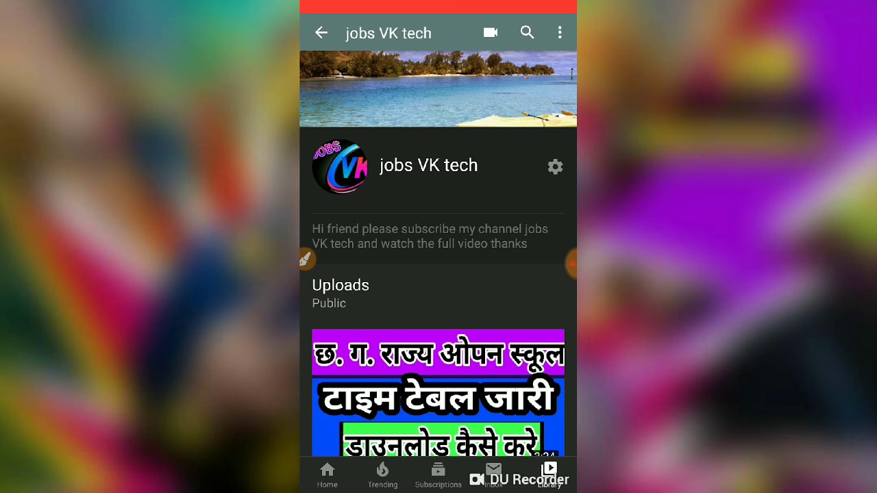 Ssc Admit Card 2020 Chsl Admit Card Cg YouTube