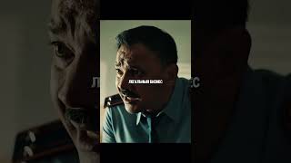 Стандартная процедура в рамках закона #сериал