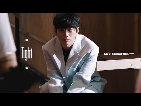 10CM - "Tight" MV Behind Film : EP.02