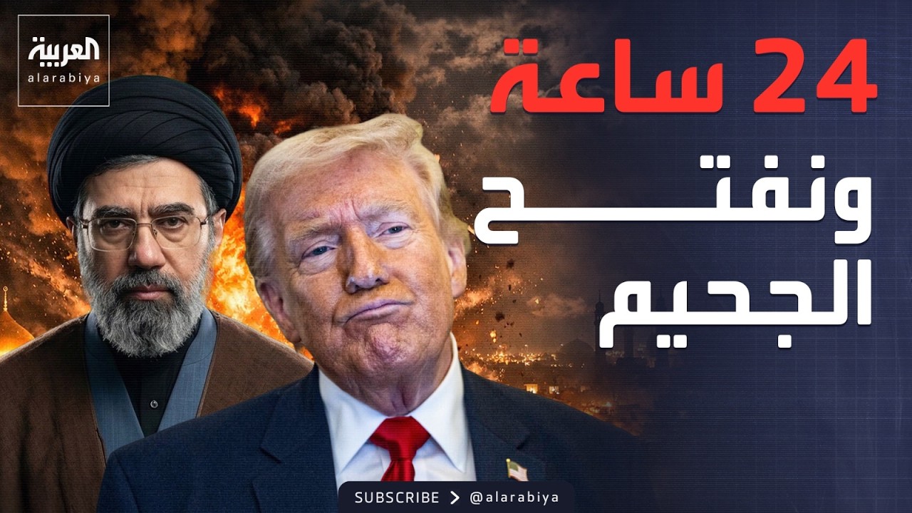 ����� ����� �� �����.. ������ ���� ���� �� ����
 - نشر قبل 4 دقيقة