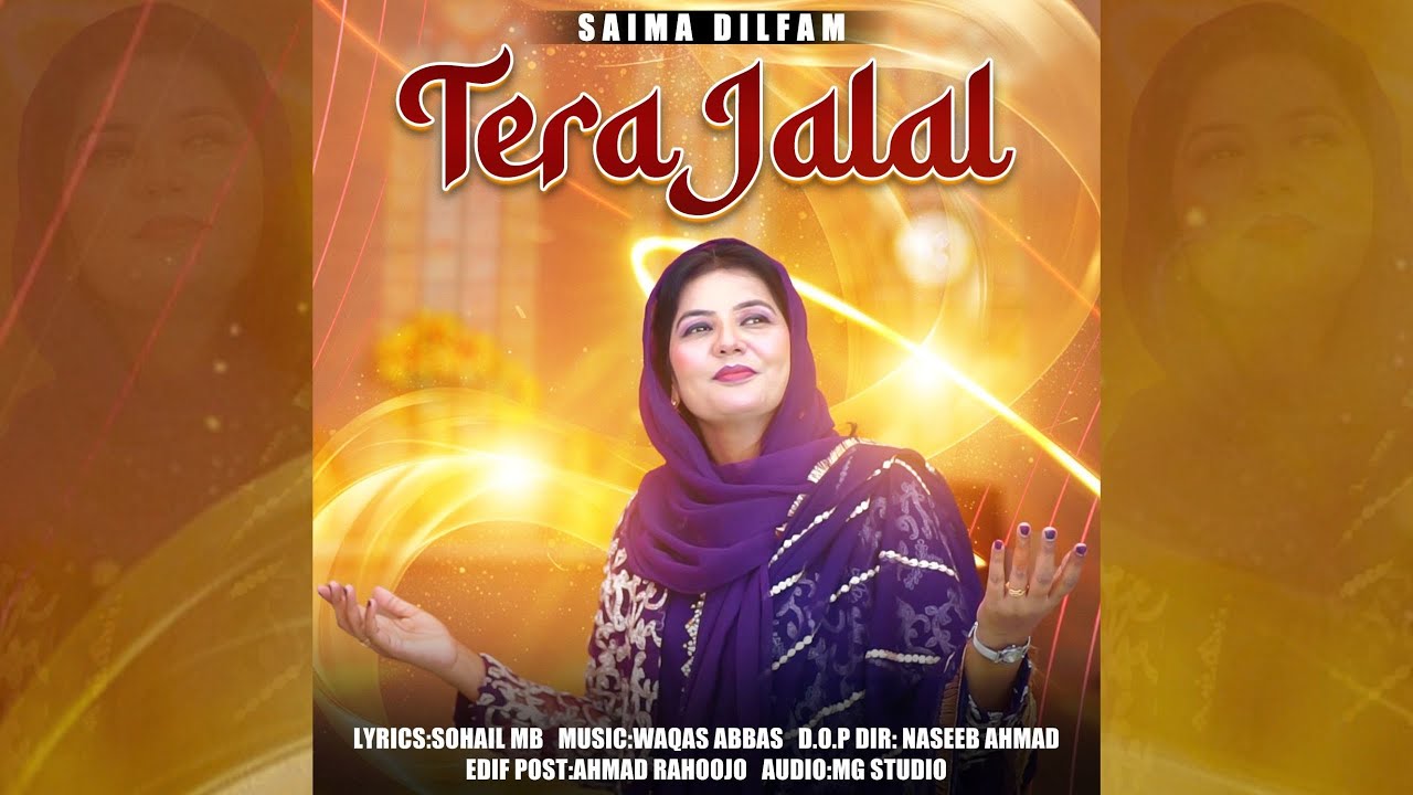 Tera Jalal l || Saima Dilfaml ||  Prastish Worsahip Ministry - New Worship Song 2025