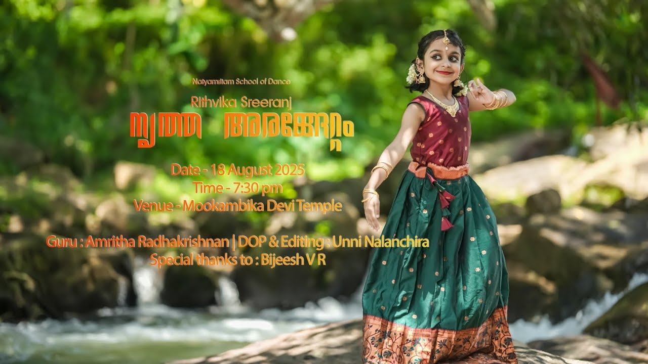 NRITHA ARANGETTAM PROMO VIDEO 2025 | NATYAMRITAM SCHOOL OF DANCE 