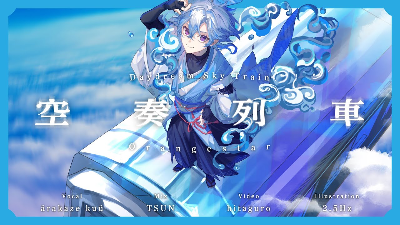 空様 レアフォース ブースターパック 運命廻放編 祝福の蒼空 ｜ Z/X