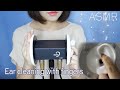 ASMR Oil Ear cleaning with fingers | 耳介をオイル指かき 耳を塞ぐ | No Talking |