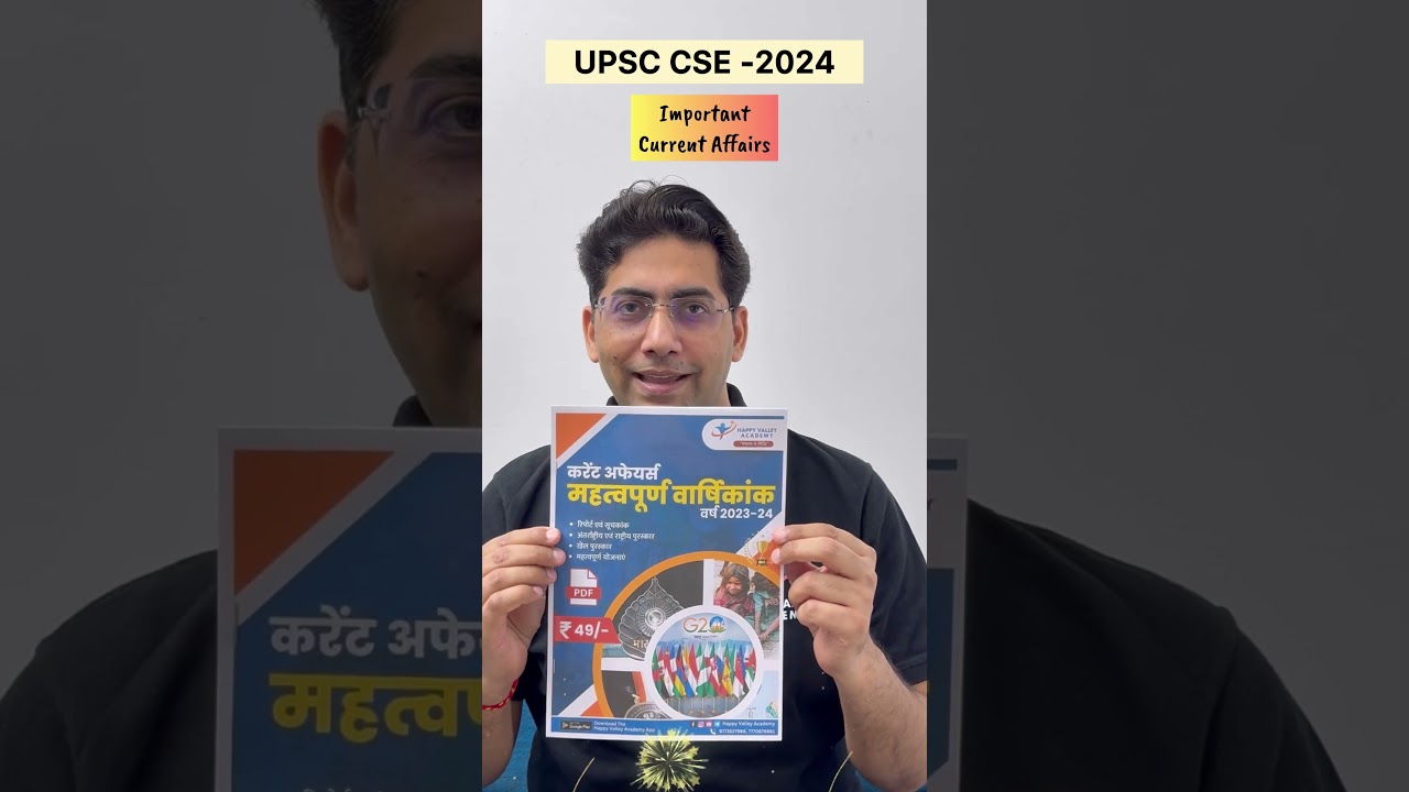 🎯Target UPSC Prelims 2024 