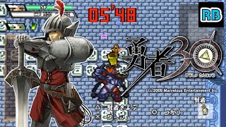 2009 [60fps] PSP Half-Minute Hero Hard Knight 30 ALL - YouTube