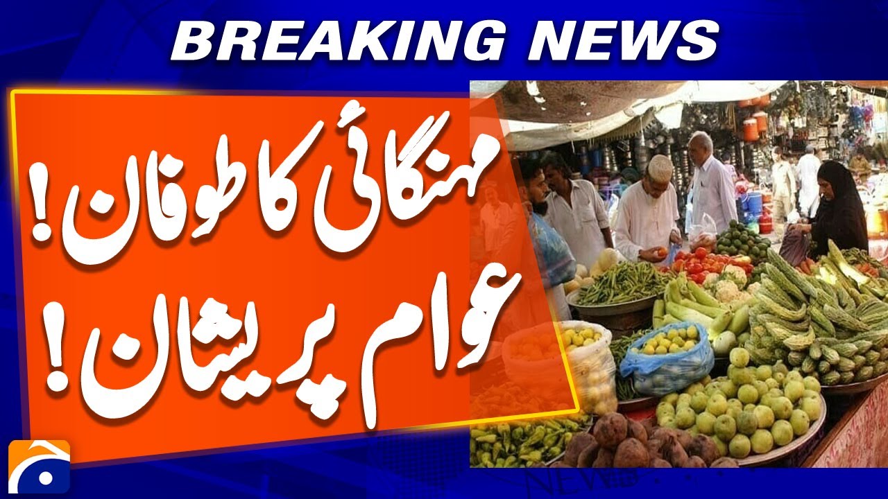 Inflation Storm | Public Worried | Market Update | Geo News