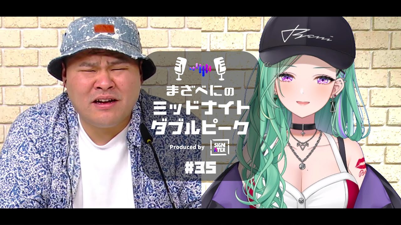 📻 [MOTHER3 × Yakumo Beni] Mazabeni's Midnight Double Peak #35