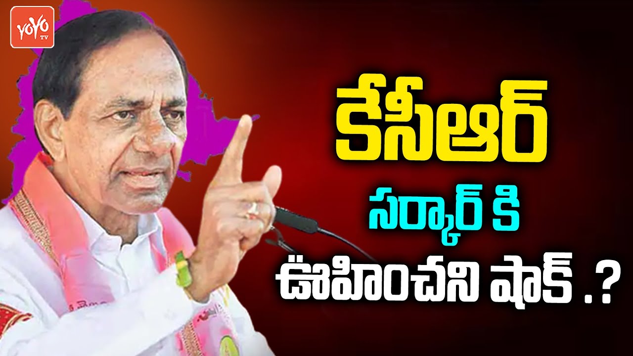 Telangana VRA's Big Shock To CM KCR Govt | VRO VRA Strike | VRO VRA Officers Problems | YOYO TV