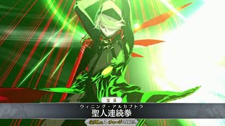 Fgo カルナ サンタ 宝具 Allスキル バトルアクション Fate Grand Order Karna Santa Np Allskill Ba Youtube