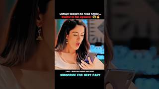 अमन क पत चल य लडक अयन ह व हरन रह गय