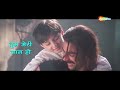 तुझको ना देखूं तो जी घबराता है देख के तुझको Mp3 Song