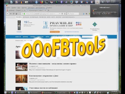 OOoFBTools расширение Либреофиса делающее fb2 файлы