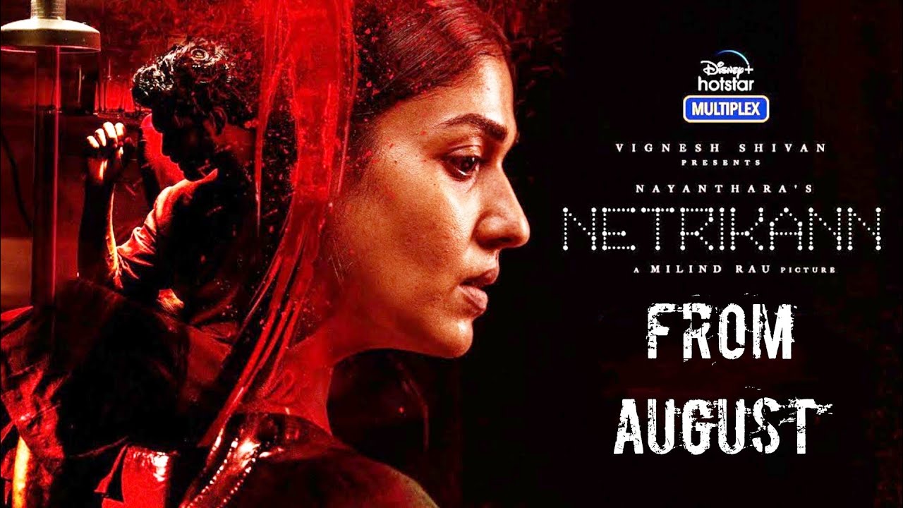 Netrikann trailer Review & Official Release Date | Nayantara,Ajmal | Disney + Hotstar VIP Premiere