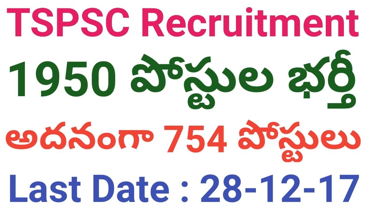 TSPSC 1950 Posts Recruitment 2017 | Telangana Government Jobs