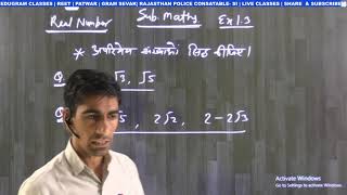 CLASS 10th | MATHS | REAL NUMBERS | Chapter 1.3 | CLASS -05 | Conceptually Theory। EGC| RL MOOND SIR