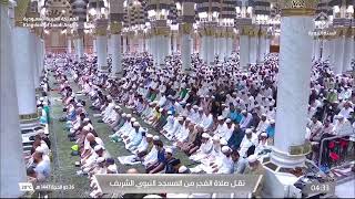 🔴 Madina Live Tv Online 24/7 | بث مباشر || قناة السنة النبوية Madinah Live Today HD
