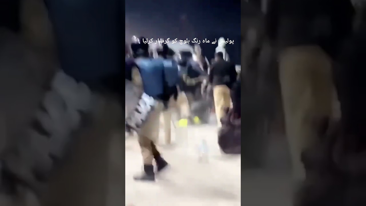 Police Arrested Dr Mahrang Baloch .