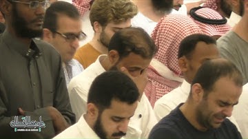 ﴿ويحذركم الله نفسه﴾ تلاوة تخشع لها القلوب - الشيخ ناصر القطامي الليلة الرابعة رمضان 1440