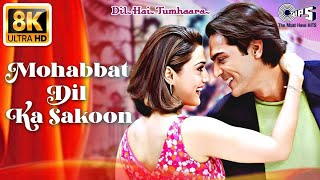 Download Lagu Mohabbat Dil Ka Sakoon Hai Aitbaar | Dil Hai Tumhaara | Alka Yagnik, Kumar Sanu \u0026 Udit Narayan MP3