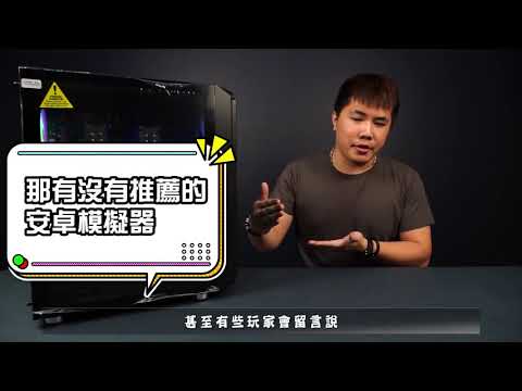 夜神模擬器2022真正安卓9.0極限多開超強！支援多款手機遊戲大作 可獨立設定FPS 相容99%電腦手把操作 全球首款Android 9.0模擬器 體驗順暢!