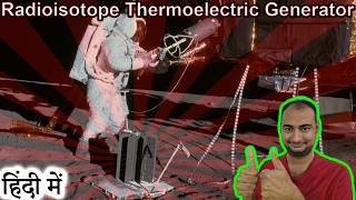 Radioisotope Thermoelectric Generator {RTG} Explained in HINDI