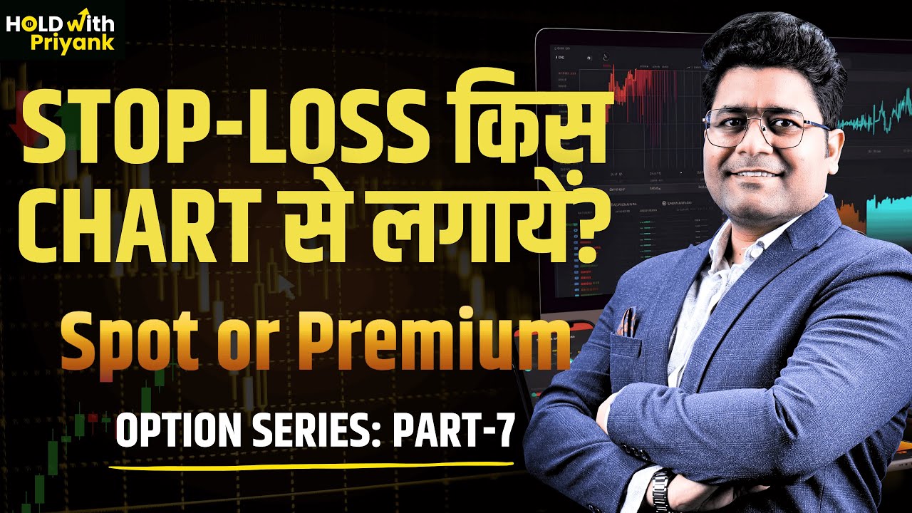 07 - Are You Using The BEST Chart For OPTIONS Trading Stop Loss?