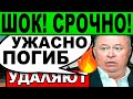 💥 ЭКСТРЕННАЯ НОВОСТЬ! 💥 ПУТИН 05 минут НАЗАД... КАРАУЛОВ, МИШУСТИН, ШВЕЦ, КЕДМИ, МИХЕЕВ, СОЛОВЬЕВ...